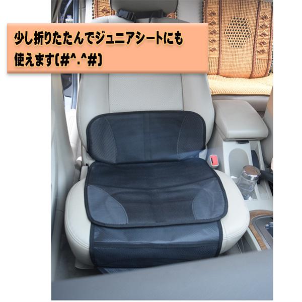 チャイルドシート 保護マット ISOFIX対応 isofix 車 シートカバー 傷
