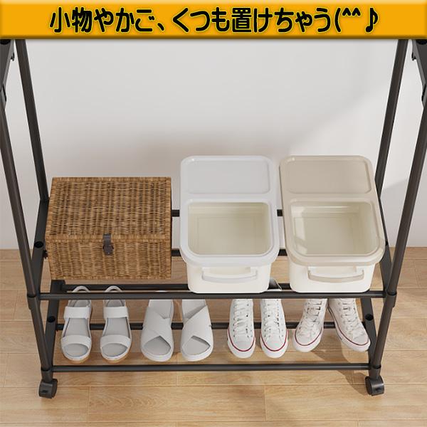 ハンガーラック キャスター付き 2列 2段 おしゃれ 可動棚 ダブル 頑丈