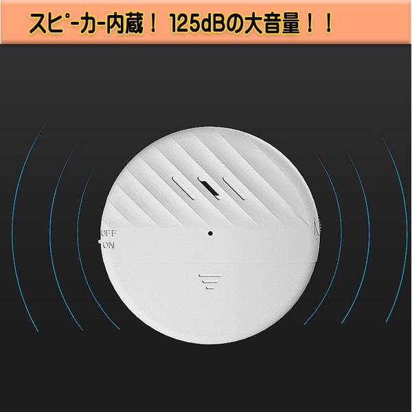 防犯ブザー 窓 防犯アラーム 窓貼付 防犯グッズ 薄型 窓振動 125dB 大 