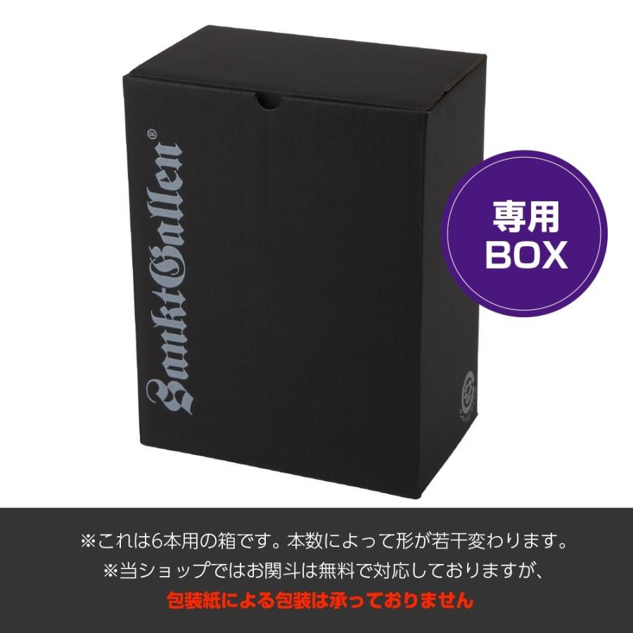 サンクトガーレン 感謝ビール4本 詰め合わせセット（金ビール2本、黒ビール2本 飲み比べセット） “ありがとう”を伝える クラフトビール ギフト 本州送料無料｜sanktgallenbrewery｜05