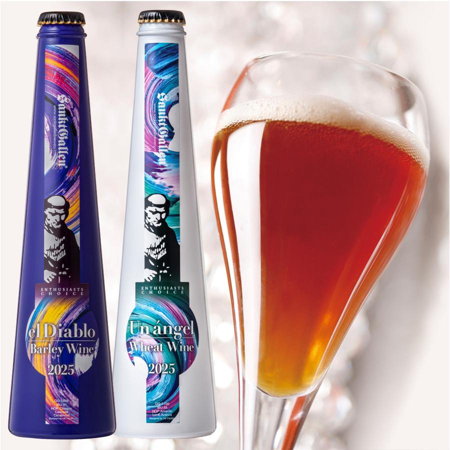 麦のワイン 2種2本 飲み比べセット＜悪魔のバーレイワイン ＆ 天使の