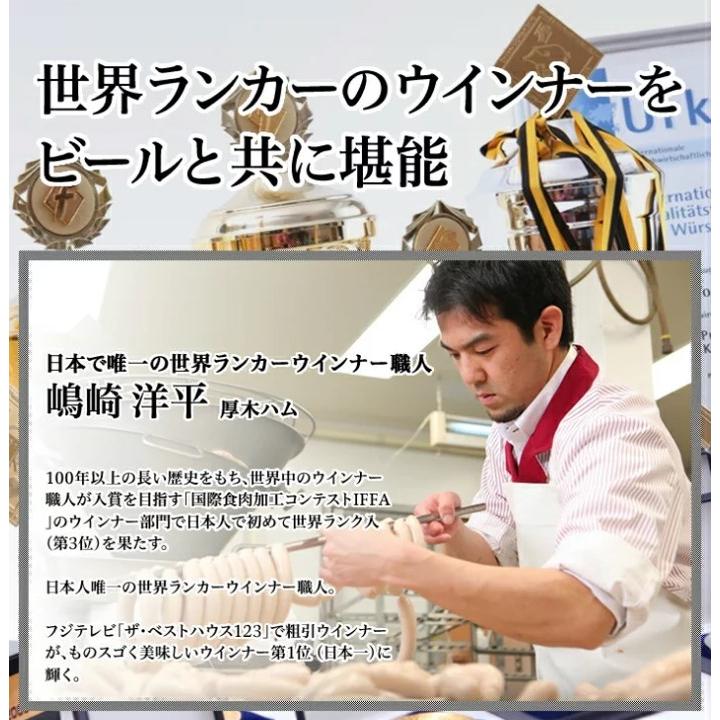 世界のベストハウス100 3