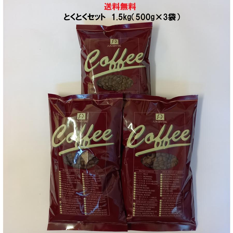 2026年1月】ジュピター コーヒーのおすすめ人気ランキング - Yahoo!ショッピング