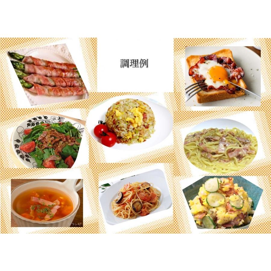 切落しベーコン 2kg(500g×4袋) 冷凍 Ô 業務用 激安 旨い 朝食 お
