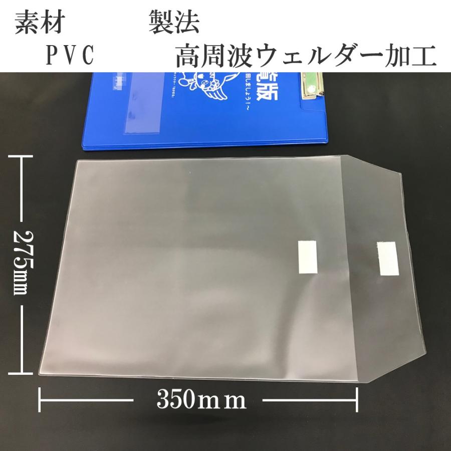 回覧板袋(平袋）　またまた自治会長様に朗報！！回覧板袋出来ました！！【送料無料】｜sankyo-co｜02