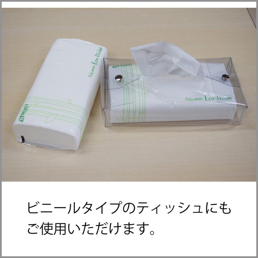 ティッシュボックス コンパクト トチ 車用ティッシュケース 筒型 おしゃれ 円筒形 ティッシュカバー