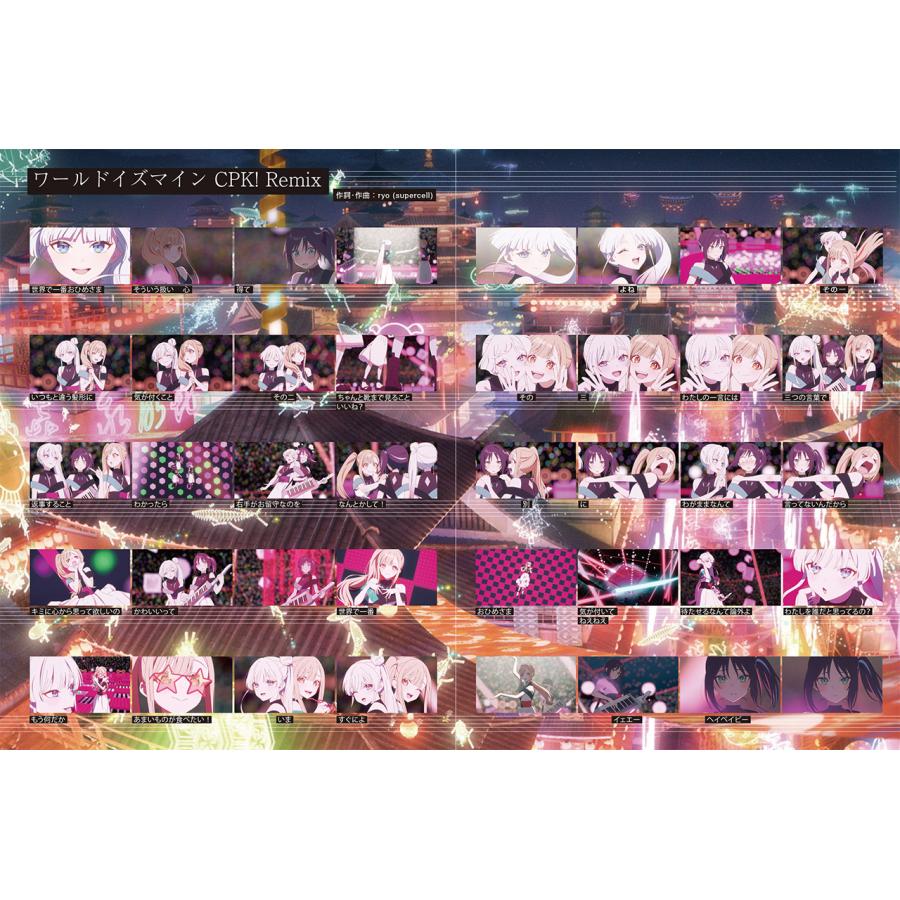 楽譜 超かぐや姫! /ピアノ・ソロ/中級 ヤマハGTP01102940 : 山響楽器店