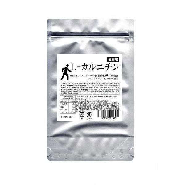 Lカルニチン ダイエット サポート アミノ酸 燃焼系 サプリメント 420粒 約7ヶ月分　Lカルニチン　ランキング｜sankyo-sapuri｜02