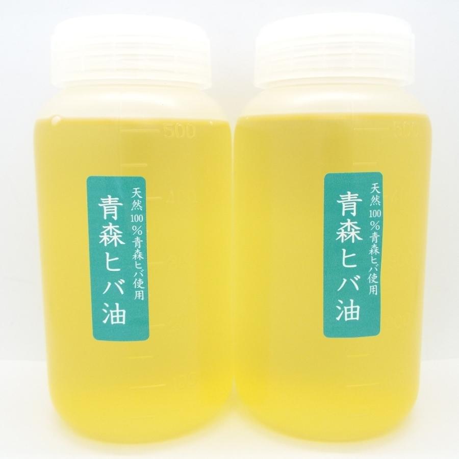 青森ヒバ油 大容量1リットル（500cc×2個） 純度100%青森ヒバから抽出