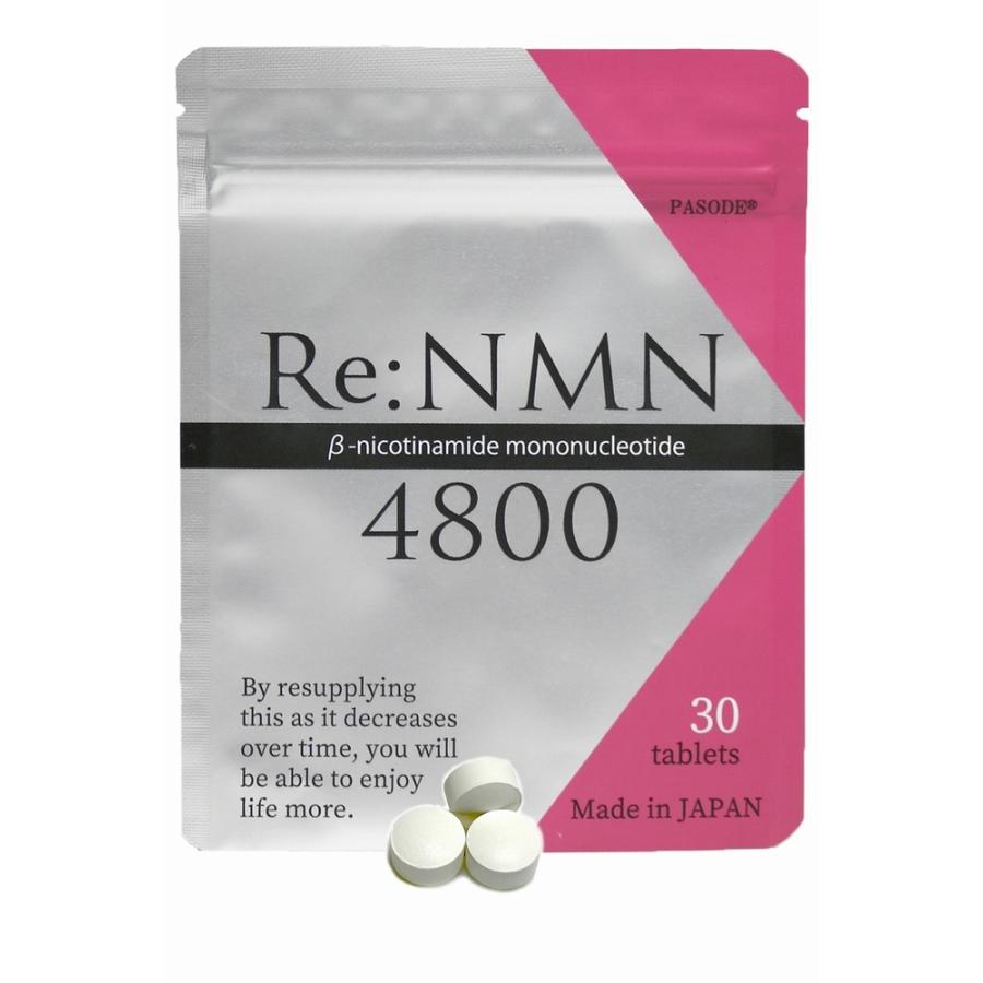 NMN サプリメント（日本製）30日分 高濃度 1粒にNMN160mg配合 nmn