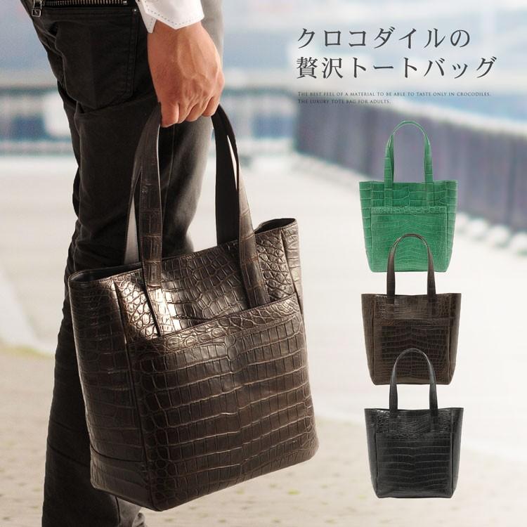 マット加工 通勤バッグ ファッション 付き トートバッグ クロコダイル 通勤バッグ クロコダイル Crocodile Mens 1r マスタークロコダイル メンズ 保証書 クロコダイルバッグ