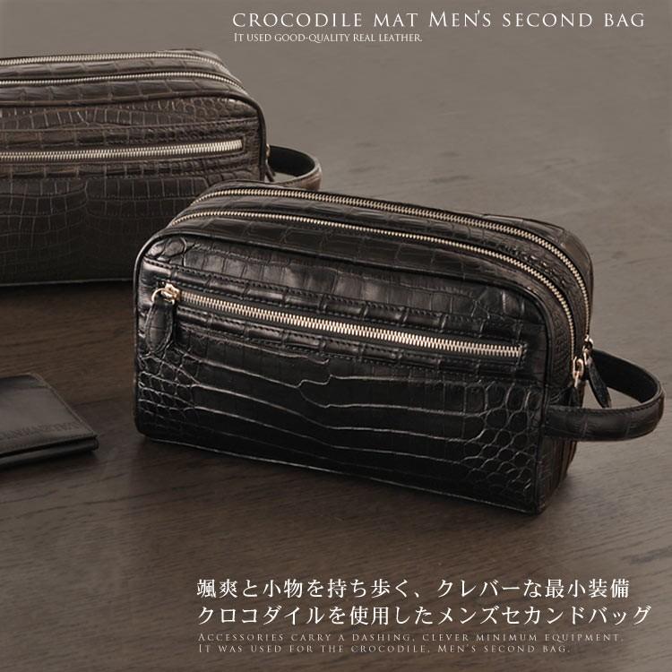 クロコダイルバッグ crocodile クロコダイル メンズ セカンドバッグ W