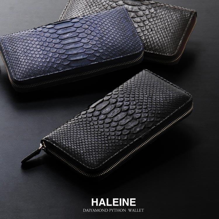 HALEINE］ダイヤモンドパイソン ラウンドファスナー長財布 革小物