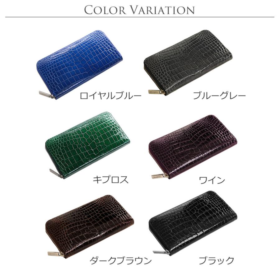 クロコダイル 長財布 メンズ シャイニング 加工 日本製 センター取り