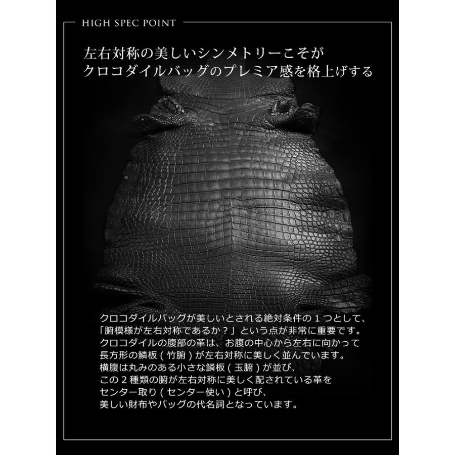 クロコダイル 長財布 メンズ シャイニング 加工 日本製 センター取り