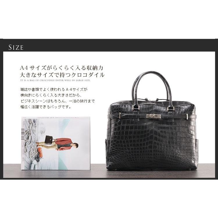クロコダイルバッグ crocodile クロコダイル ブリーフケース マット