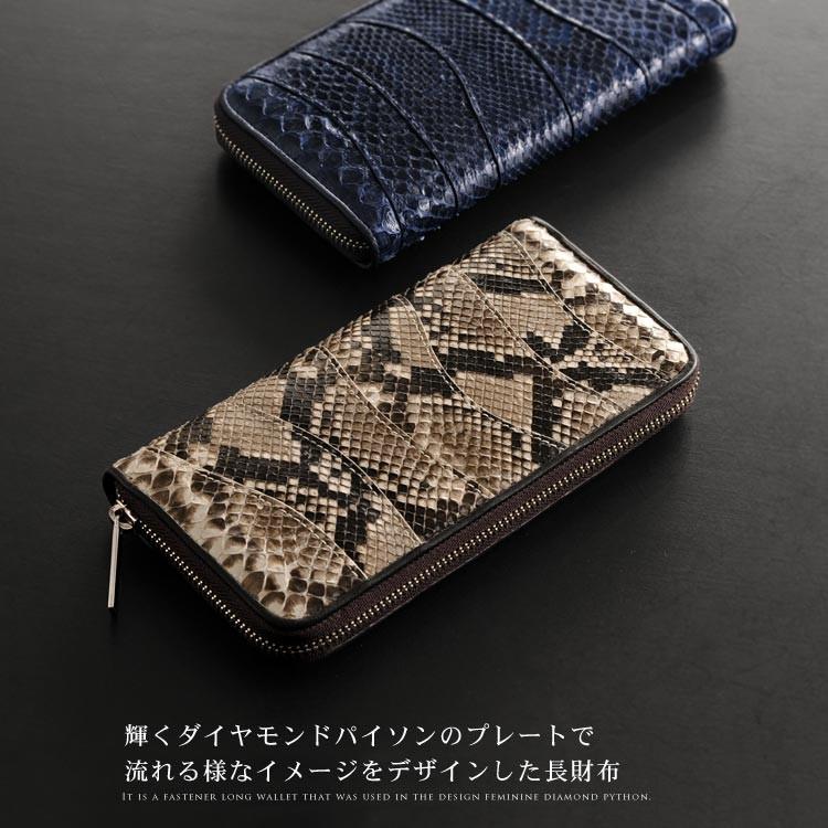 最上級品】 2025年 干支 巳年 蛇年 パイソン 財布 長財布 無双 蛇革  