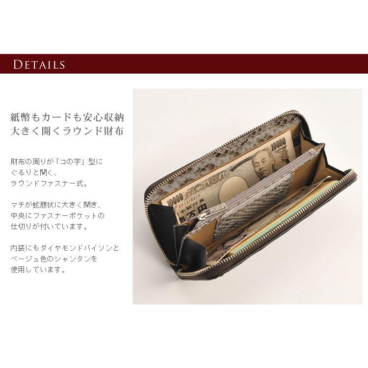 sankyo shokai（三京商会） ダイヤモンドパイソン 長財布 シャイニング