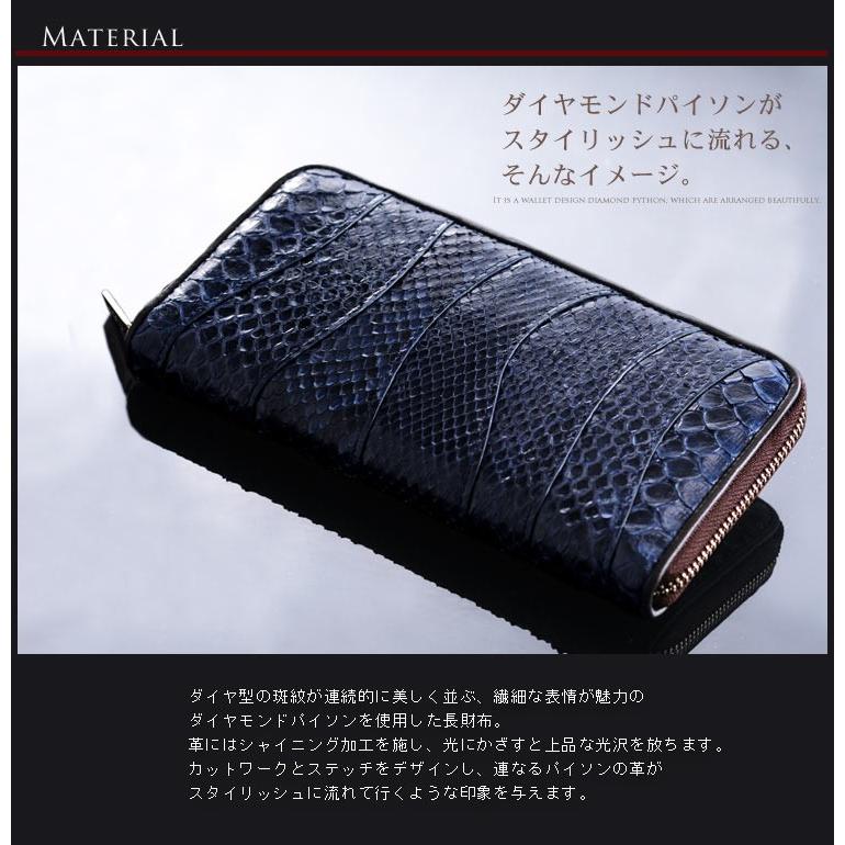 sankyo shokai（三京商会） ダイヤモンドパイソン 長財布 シャイニング