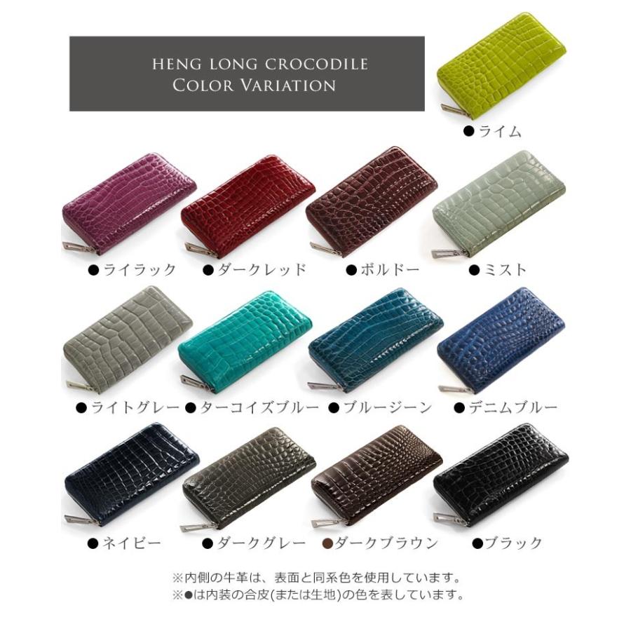 クロコダイル 長財布 メンズ 本革 シャイニング加工 ラウンド