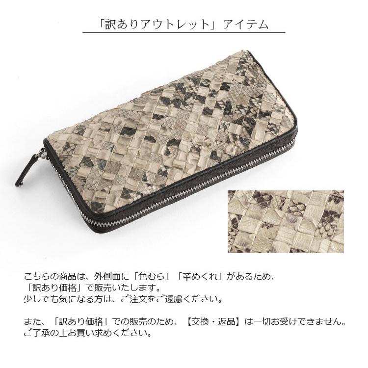 あけっち‼️新品❣️レアカラー❣️高級革パイソン❣ラウンドファスナー長財布 sankyo shokai（三京商会） 財布 訳あり アウトレット パイソン