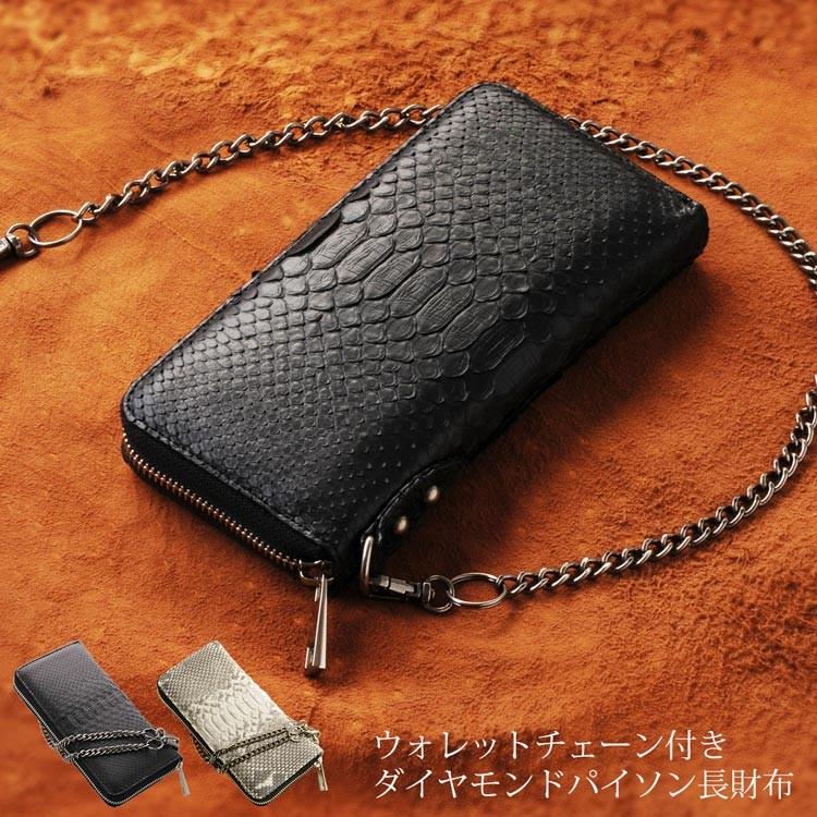 ALZUNI 長財布 ロングウォレット チェーン付き うまれ ALZUNI 長財布 ロングウォレット チェーン付き うまれ