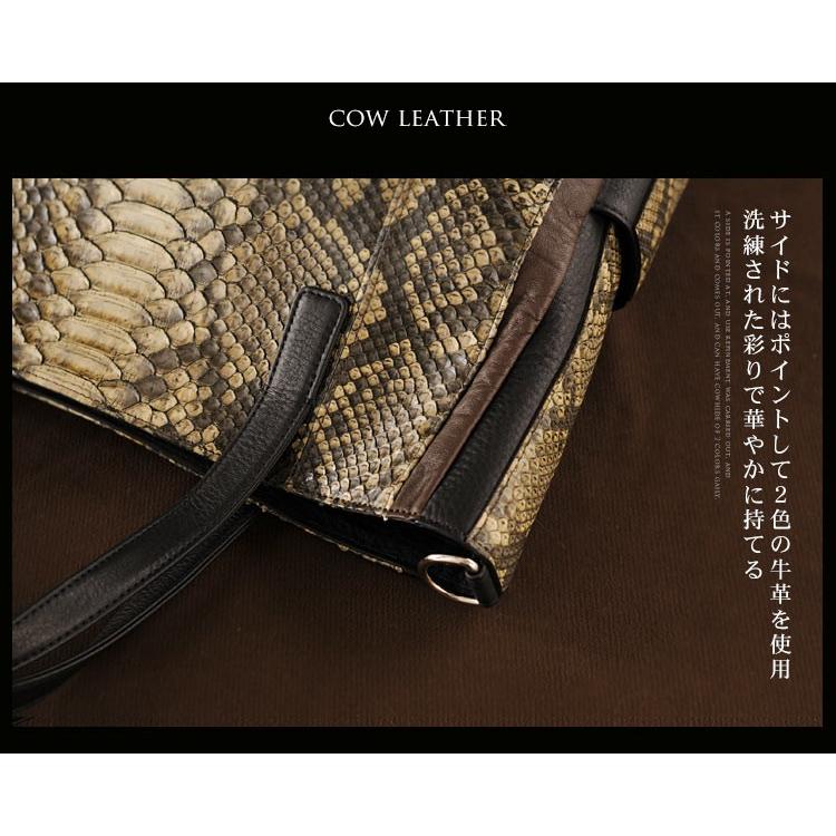 パイソン ＆ 牛革 トートバッグ 日本製 ショルダーバッグ ヘビ 革 財布 A4 通勤バッグ （本革 レザー） パイソン柄  父の日の画像