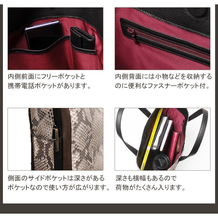 パイソン ＆ 牛革 トートバッグ 日本製 ショルダーバッグ ヘビ 革 財布 A4 通勤バッグ （本革 レザー） パイソン柄  父の日の画像