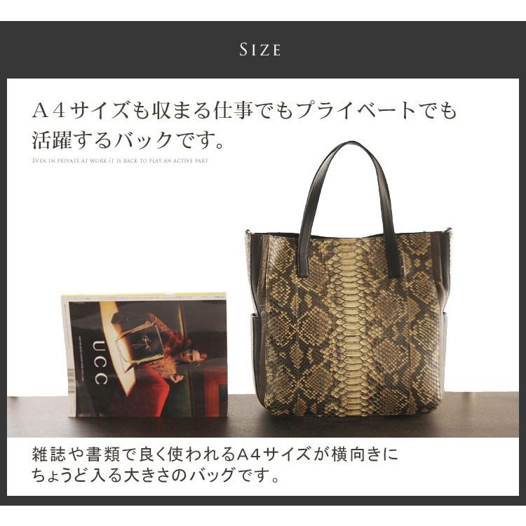 パイソン ＆ 牛革 トートバッグ 日本製 ショルダーバッグ ヘビ 革 財布 A4 通勤バッグ （本革 レザー） パイソン柄  父の日の画像