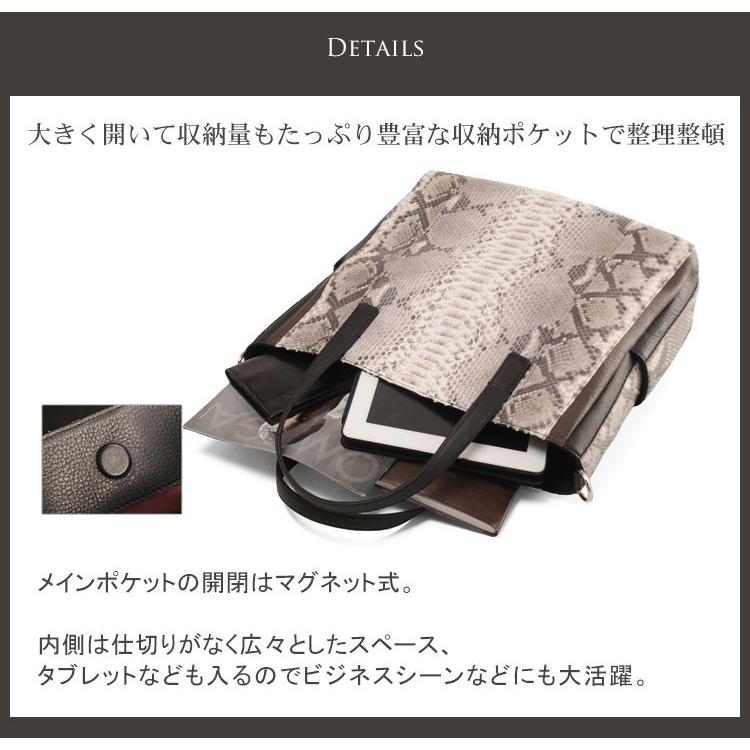 パイソン ＆ 牛革 トートバッグ 日本製 ショルダーバッグ ヘビ 革 財布 A4 通勤バッグ （本革 レザー） パイソン柄  父の日の画像