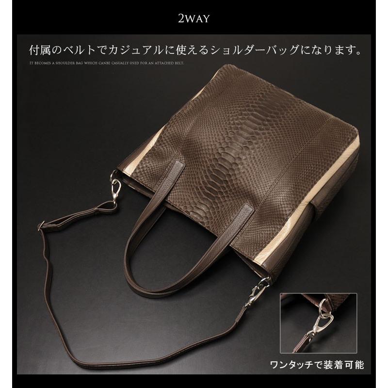 パイソン ＆ 牛革 トートバッグ 日本製 ショルダーバッグ ヘビ 革 財布 A4 通勤バッグ （本革 レザー） パイソン柄  父の日の画像