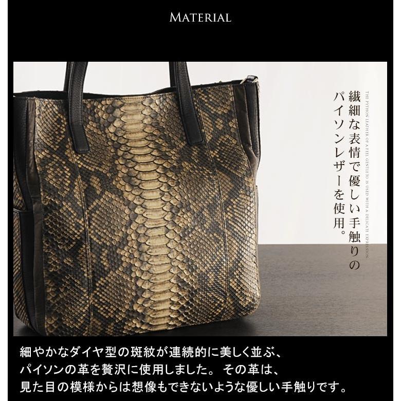 パイソン ＆ 牛革 トートバッグ 日本製 ショルダーバッグ ヘビ 革 財布 A4 通勤バッグ （本革 レザー） パイソン柄  父の日の画像