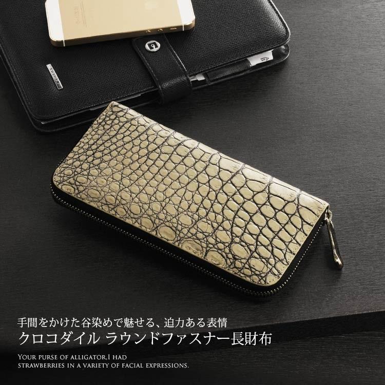 予約受付中 本革 ワニ革 革小物 No Mens 1 メンズ 谷染め 目地染め バニラ 長財布 クロコダイル 革小物 サイフ さいふ 財布 Crocodile クロコダイル 財布 Dagl Tg