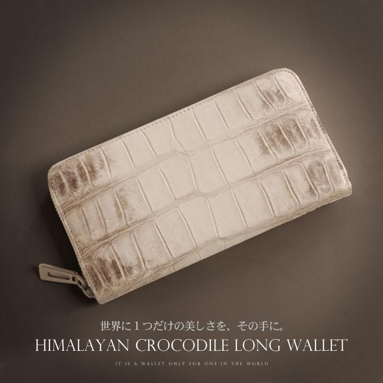 ヒマラヤ クロコダイル メンズ 長財布 ラウンドファスナー  長財布 ラウンドジップ （本革 レザー） 革小物 ワニ革 保証書 付き  父の日