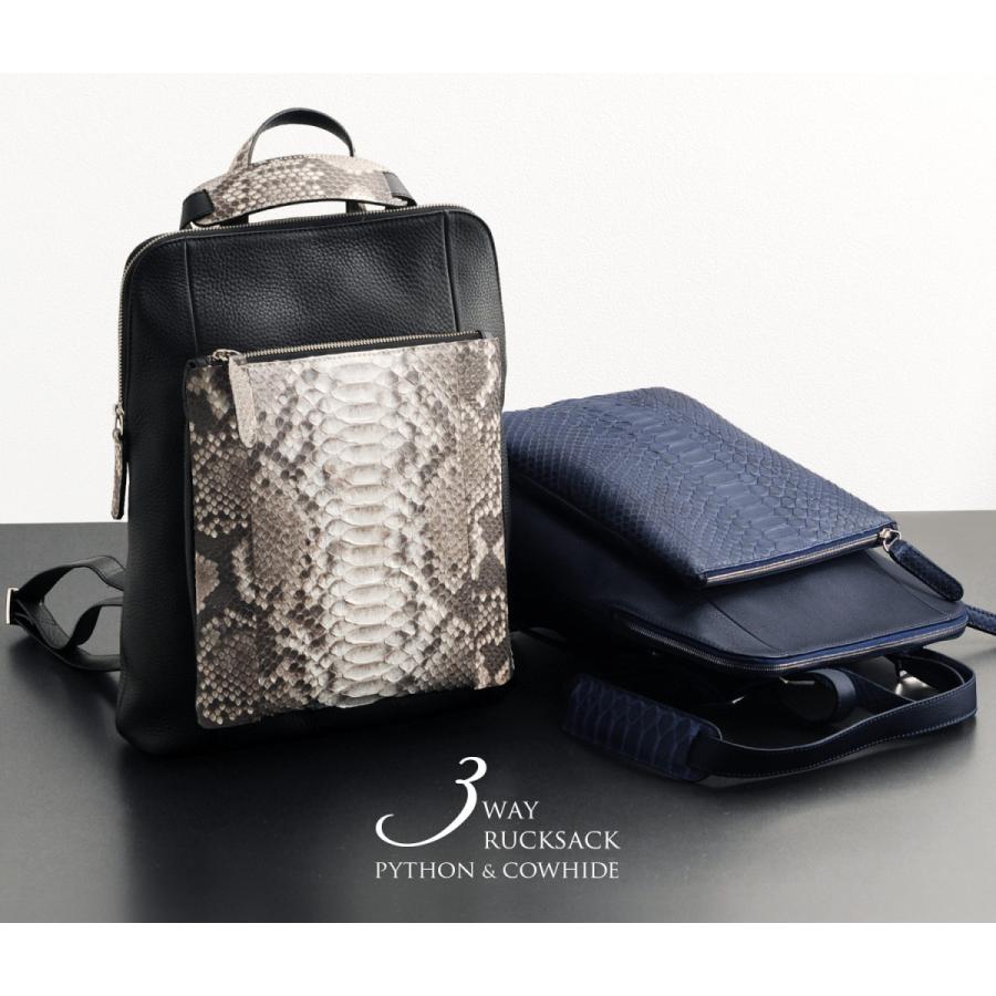 イタリア製 パイソン 牛革 3WAY バッグ リュック ショルダーバッグ