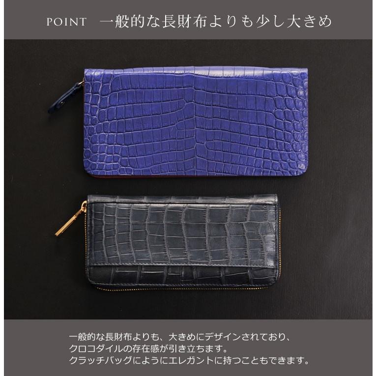 クロコダイル メンズ 長財布 ラウンド ジップ マット 加工 センター取り 一枚革 薄型   大型財布 革小物 ワニ革の画像
