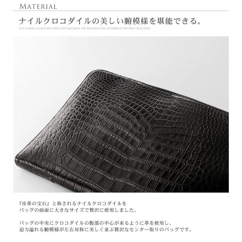 クロコダイル クラッチバッグ マット 加工 センター取り メンズ A4対応