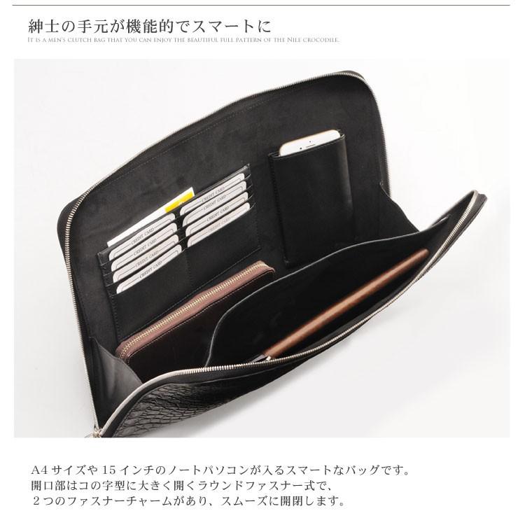 クロコダイル クラッチバッグ マット 加工 センター取り メンズ A4対応