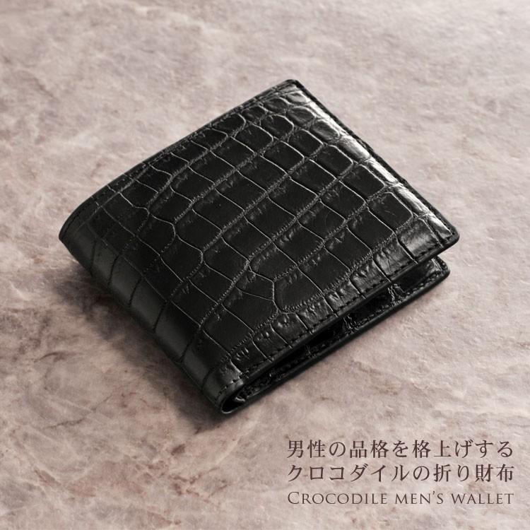 クロコダイル 折り財布 マット 加工 無双 一枚革 両カード ヘンローン