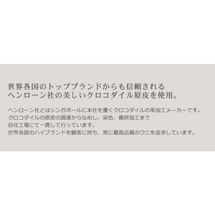 クロコダイル 折り財布 マット 加工 無双 一枚革 両カード　ヘンローン　メンズ 全13色(No.06000731-1-mens-1)｜sankyo1｜12