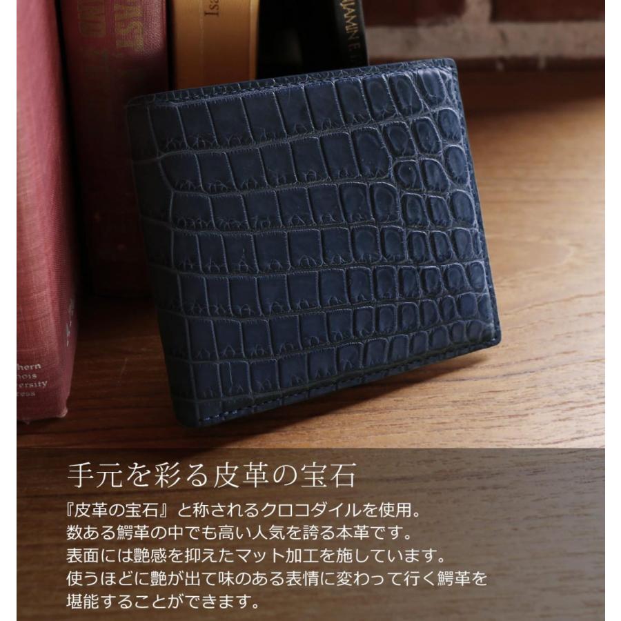 クロコダイル 折り財布 マット 加工 無双 一枚革 両カード ヘンローン