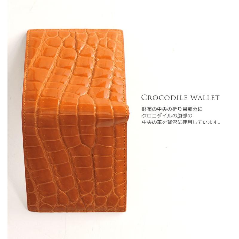 クロコダイル 折り財布 メンズ シャイニング 加工 両カード 全14色