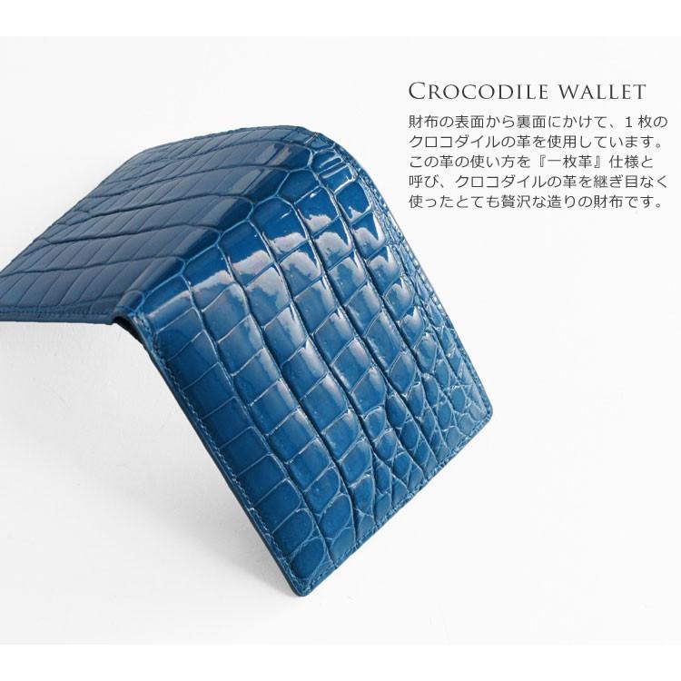 クロコダイル 折り財布 メンズ シャイニング 加工 両カード 全14色