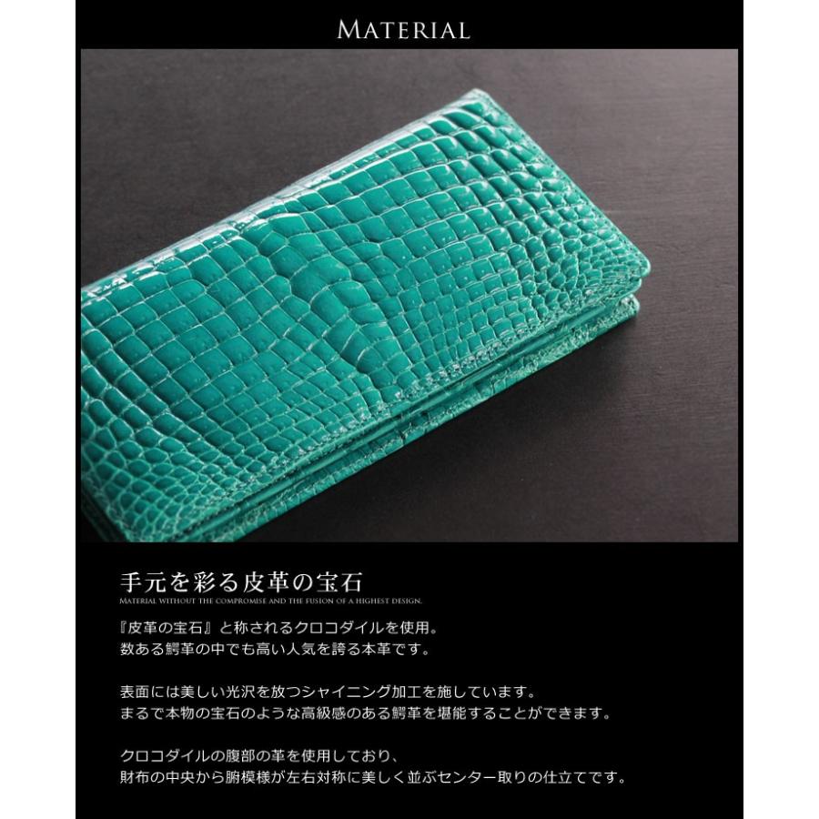 フォロー割適用　オーダー品　本物クロコ　シャム　クロコダイル　長財布　PGG クロコダイルメンズ 長財布 無双 シャイニング 加工 一枚革 束入れ