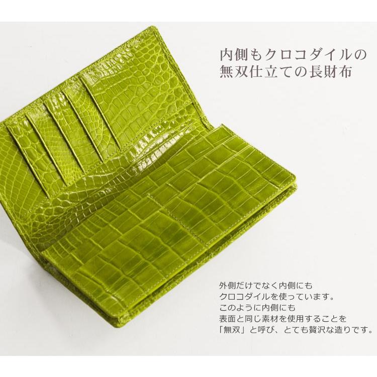 クロコダイルメンズ 長財布 無双 シャイニング 加工 一枚革   束入れ （本革 レザー） 革小物 ワニ革 保証書 付きの画像