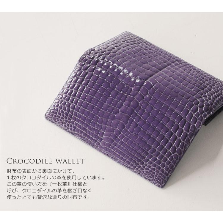 クロコダイルメンズ 長財布 無双 シャイニング 加工 一枚革 束入れ