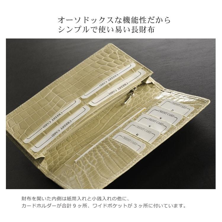 クロコダイルメンズ 長財布 無双 シャイニング 加工 一枚革   束入れ （本革 レザー） 革小物 ワニ革 保証書 付きの画像