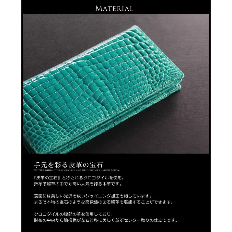クロコダイルメンズ 長財布 無双 シャイニング 加工 一枚革   束入れ （本革 レザー） 革小物 ワニ革 保証書 付きの画像