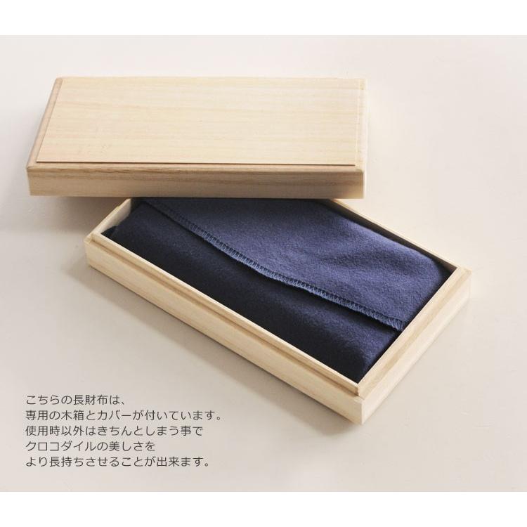 クロコダイルメンズ 長財布 無双 シャイニング 加工 一枚革   束入れ （本革 レザー） 革小物 ワニ革 保証書 付きの画像