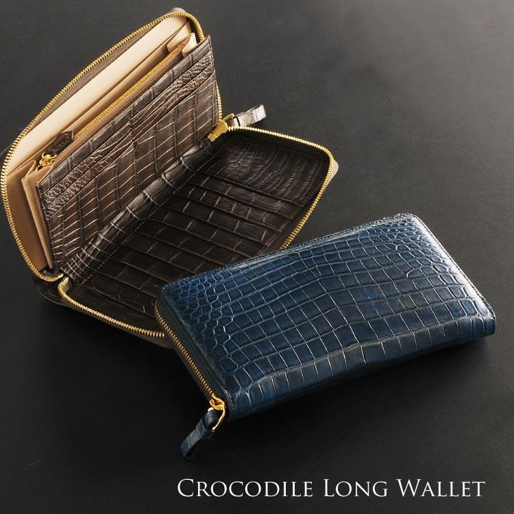 クロコダイル多機能長財布ラウンドジップ一枚革ヘンローン真鍮ファスナーゴールド金具/メンズギフト(No.06000778-mens-1) クロコダイル 多機能 長財布 ラウンドジップ 一枚革 真鍮ファスナー